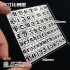 WWII German Gothic Numbers Stencil (Masking) for 1/32, 1/35 Scale Models (80x80mm) WWII German Gothic Numbers Stencil (Masking) for 1/32, 1/35 Scale Models (80x80mm)