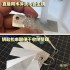 Polishing Board Ver.A Polishing Board Ver.A