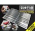 13-in-1 Scribing Template for 1/100, 1/144 Scale Models 13-in-1 Scribing Template for 1/100, 1/144 Scale Models