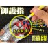 Anti-Cut Finger Glove for All Scale Models Anti-Cut Finger Glove for All Scale Models