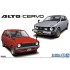 1/20 Suzuki SS30V ALTO/SS20 Cervo 79