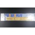 1/600 HMS Suffolk Wooden Deck for Airfix A03203 kit 1/600 HMS Suffolk Wooden Deck for Airfix A03203 kit