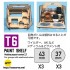 Paint Shelf T6 for Wilder, AK Pigment Bottles etc. Paint Shelf T6 for Wilder, AK Pigment Bottles etc.
