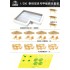 1/200 Titanic Wooden Deck Super Detail Set for Trumpeter kits #03719 1/200 Titanic Wooden Deck Super Detail Set for Trumpeter kits #03719