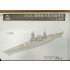 1/350 IJN Kii-class Battleship Resin Kit 1/350 IJN Kii-class Battleship Resin Kit