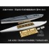 1/700 HMS Agincourt Ship Bottom (resin) for FlyHawk kit #FH1130S 1/700 HMS Agincourt Ship Bottom (resin) for FlyHawk kit #FH1130S