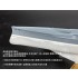 1/700 HMS Agincourt Ship Bottom (resin) for FlyHawk kit #FH1130S 1/700 HMS Agincourt Ship Bottom (resin) for FlyHawk kit #FH1130S