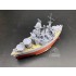 Q Ship HMS Hood Wooden Deck for Meng Model #WB-005 Q Ship HMS Hood Wooden Deck for Meng Model #WB-005