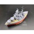 Q Ship HMS Hood Wooden Deck for Meng Model #WB-005