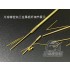 1/350 German Battleship Bismarck Super Detail Set for Trumpeter kits #05358 1/350 German Battleship Bismarck Super Detail Set for Trumpeter kits #05358