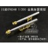 1/200 Battleship Torpedo (6pcs) w/Trailers 1/200 Battleship Torpedo (6pcs) w/Trailers