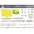 1/16 40mm Bofors Flak 28 Anti-aircraft Gun Barrel 1/16 40mm Bofors Flak 28 Anti-aircraft Gun Barrel