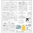 1/35 GFF Eagle IV EKT / FuPers 2013 1/35 GFF Eagle IV EKT / FuPers 2013