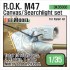 1/35 ROK M47 Patton Canvas/Searchlight set for Italeri kits 1/35 ROK M47 Patton Canvas/Searchlight set for Italeri kits