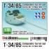 1/35 T-34/85 Composite Turret set Mod.45 for Academy Factory No.112 kit 1/35 T-34/85 Composite Turret set Mod.45 for Academy Factory No.112 kit