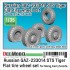 1/35 GAZ-233014 STS Tiger Flat Tyres Wheel set for Meng/Xact/Zvezda kits 1/35 GAZ-233014 STS Tiger Flat Tyres Wheel set for Meng/Xact/Zvezda kits
