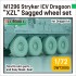 1/72 US M1296 Stryker ICV Dragoon XZL Sagged Wheel set for Dragon kits 1/72 US M1296 Stryker ICV Dragoon XZL Sagged Wheel set for Dragon kits
