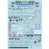 1/48 HAF/USN/USAF F-16C Fighting Falcon Collection #2 Decal 1/48 HAF/USN/USAF F-16C Fighting Falcon Collection #2 Decal