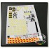 Decals for 1/35 British Challenger 1 Mk3s in IFOR, KFOR Operations Decals for 1/35 British Challenger 1 Mk3s in IFOR, KFOR Operations