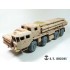 1/35 Russian Long-Range Rocket Launcher 9A52-2 Smerch Detail-up Set for Meng Models SS009 1/35 Russian Long-Range Rocket Launcher 9A52-2 Smerch Detail-up Set for Meng Models SS009