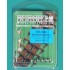1/35 German Bergepanzer 2 ARV Towing Cable for Takom kits 1/35 German Bergepanzer 2 ARV Towing Cable for Takom kits