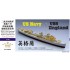 1/350 WWII USS England Destroyer Escort Super Upgrade Set for Trumpeter kit #05305 1/350 WWII USS England Destroyer Escort Super Upgrade Set for Trumpeter kit #05305