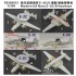 1/350 Modern US Navy E-2C/D Hawkeye Upgrade Set (for 6 sets) for Trumpeter kits 1/350 Modern US Navy E-2C/D Hawkeye Upgrade Set (for 6 sets) for Trumpeter kits