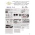 1/700 Chinese PLA Navy Aircraft Carrier Shandong Super Upgrade Set for MENG PS-006 1/700 Chinese PLA Navy Aircraft Carrier Shandong Super Upgrade Set for MENG PS-006