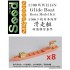 1/700 WWII IJN Glide Boat (8 vessels) Resin Model Kit 1/700 WWII IJN Glide Boat (8 vessels) Resin Model Kit