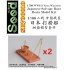 1/700 WWII China Warzone Japanese Salvage Boat (2 vessels) Resin Kit 1/700 WWII China Warzone Japanese Salvage Boat (2 vessels) Resin Kit