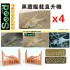 1/700 Taiwan Navy SH-60F Black Hawk Helicopter for Vessels (4 sets, 3D print) 1/700 Taiwan Navy SH-60F Black Hawk Helicopter for Vessels (4 sets, 3D print)