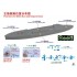 1/700 WWII IJN Gunboat Saga Resin Model Kit 1/700 WWII IJN Gunboat Saga Resin Model Kit
