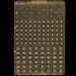 1/700 WWII British Navy Photo-Etched Sundry Box set 1/700 WWII British Navy Photo-Etched Sundry Box set