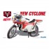 1/12 (SH No3) Motorcycle from Kamen Masked Rider New Cyclone 1/12 (SH No3) Motorcycle from Kamen Masked Rider New Cyclone