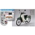 1/12 (BNXNo2) Honda Super Cub 110 (Tasmania Green Metallic) 1/12 (BNXNo2) Honda Super Cub 110 (Tasmania Green Metallic)