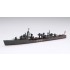 1/700 WWII IJN Destroyer Sakura 1945 1/700 WWII IJN Destroyer Sakura 1945