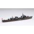 1/700 WWII IJN Destroyer Sakura 1945 1/700 WWII IJN Destroyer Sakura 1945