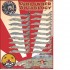 Decals for 1/48 F-14 VF-111 Sumdowners Anthology Decals for 1/48 F-14 VF-111 Sumdowners Anthology