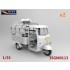 1/35 Saigon Shuttle Motor-Tricycle Depot and Driver (2 tricycles and 1 figure) 1/35 Saigon Shuttle Motor-Tricycle Depot and Driver (2 tricycles and 1 figure)