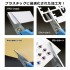 Scissors for Plastic Models Scissors for Plastic Models