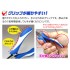 Craft Grip Series - Tapered Plastic Nipper (length: 120mm) Craft Grip Series - Tapered Plastic Nipper (length: 120mm)