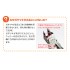 Craft Grip Series - Tapered Plastic Nipper (length: 120mm) Craft Grip Series - Tapered Plastic Nipper (length: 120mm)