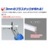 Craft Grip Series - Tapered Plastic Nipper (length: 120mm) Craft Grip Series - Tapered Plastic Nipper (length: 120mm)