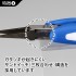Craft Grip Series - Ultra-fine Lead Pliers (length: 130mm) Craft Grip Series - Ultra-fine Lead Pliers (length: 130mm)