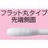 Mr Cotton Swabs (25pcs x flat round, 25pcs x Triangle) Mr Cotton Swabs (25pcs x flat round, 25pcs x Triangle)