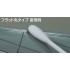 Mr Cotton Swabs (25pcs x flat round, 25pcs x Triangle) Mr Cotton Swabs (25pcs x flat round, 25pcs x Triangle)