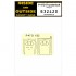 1/32 P-47D Thunderbolt Super Riveting Set for Hasegawa kits 1/32 P-47D Thunderbolt Super Riveting Set for Hasegawa kits