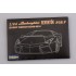 1/24 Lamborghini Reventon Detail-up set for Fujimi kit (PE+Resin parts) 1/24 Lamborghini Reventon Detail-up set for Fujimi kit (PE+Resin parts)