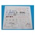 1/48 Aerospatiale Concorde Decals Air France and British Airways 1/48 Aerospatiale Concorde Decals Air France and British Airways