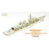 1/350 HMS Montrose Type 23 Detail-up Set for Trumpeter kit #04545 1/350 HMS Montrose Type 23 Detail-up Set for Trumpeter kit #04545